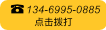 咨询电话 - 武汉至臻高考 - 13469950885
