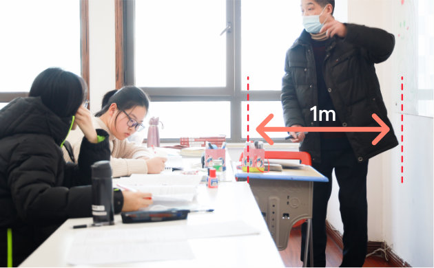 前排距黑板1米，专注且保护视力