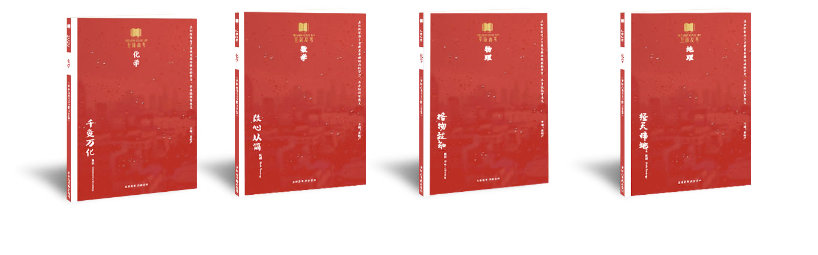 高考文化课书籍