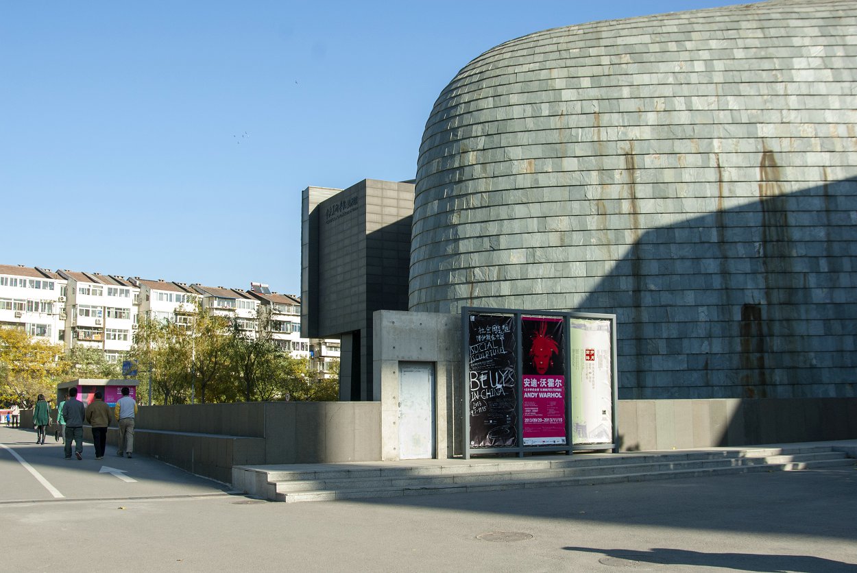 艺术院校——中国美术学院