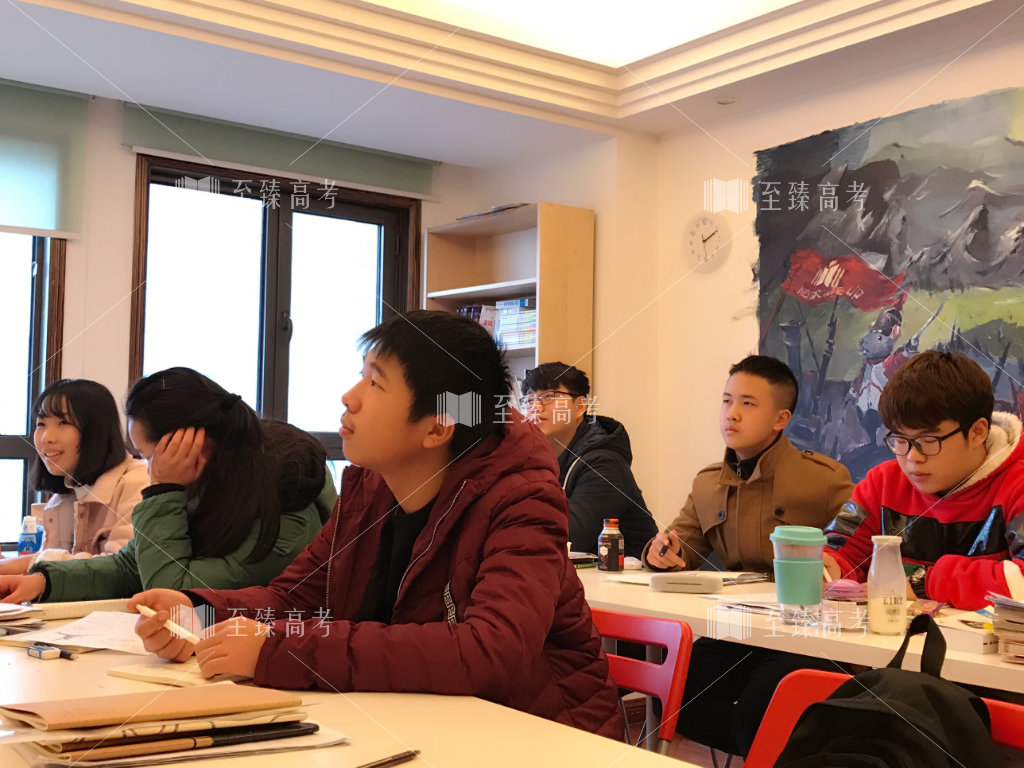 艺术生文化课百日冲刺