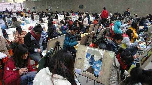 美术艺考生校考考试