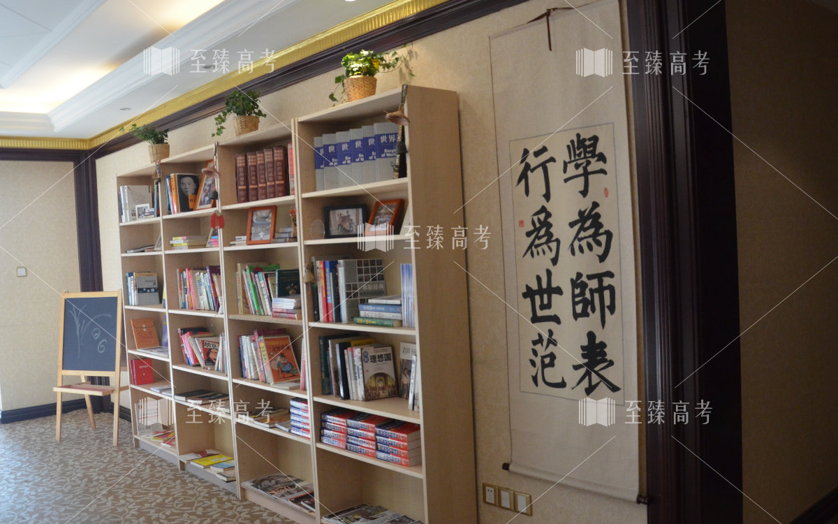 艺术生文化课培训学校