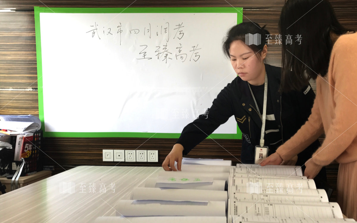 艺术生文化课真题训练