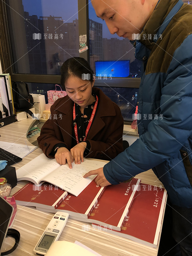 文化课培训学校自编教材