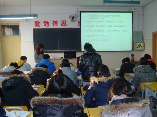 高三的文综课堂