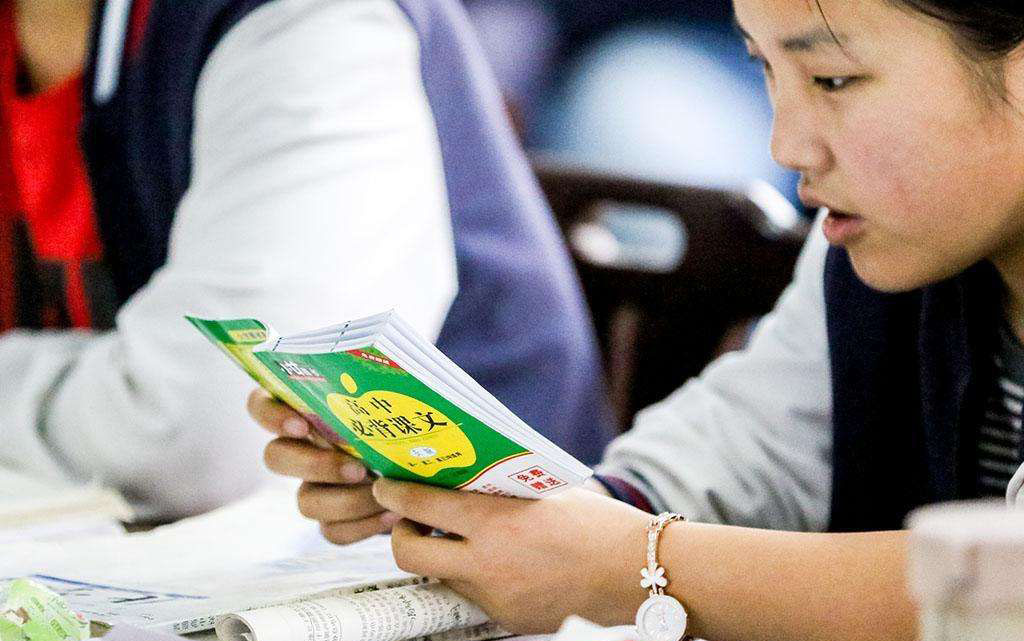 艺术生文化课培训