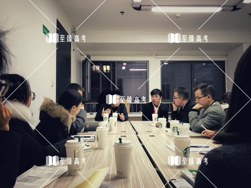 艺考文化辅导老师开猜题大会