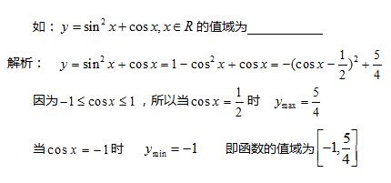 例2图示解答步骤