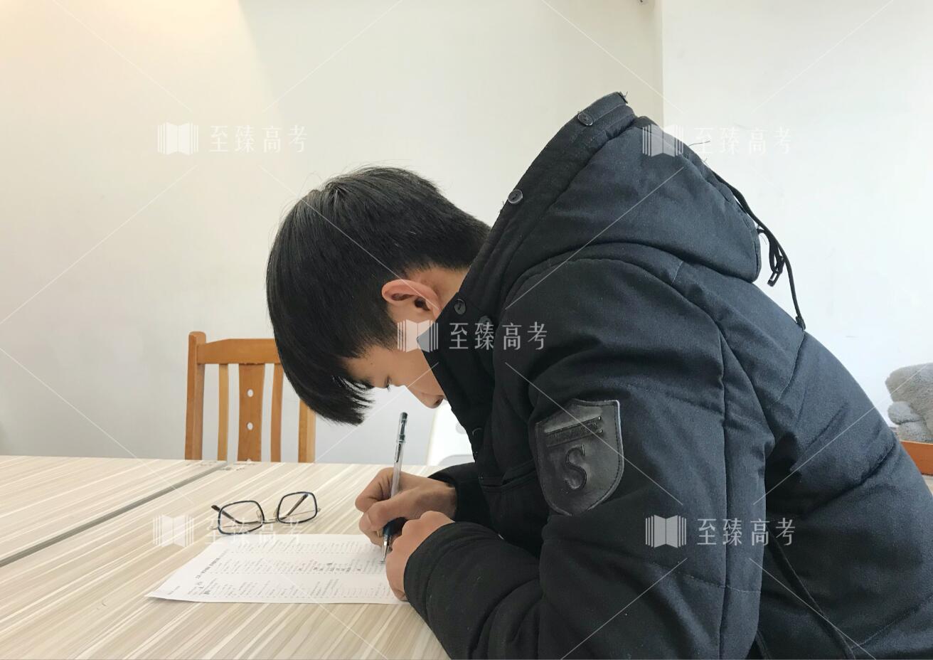 艺术生高考文化课冲刺