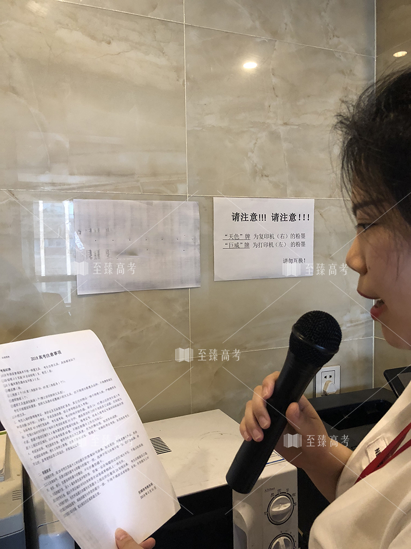 每日晨间英语听力测试