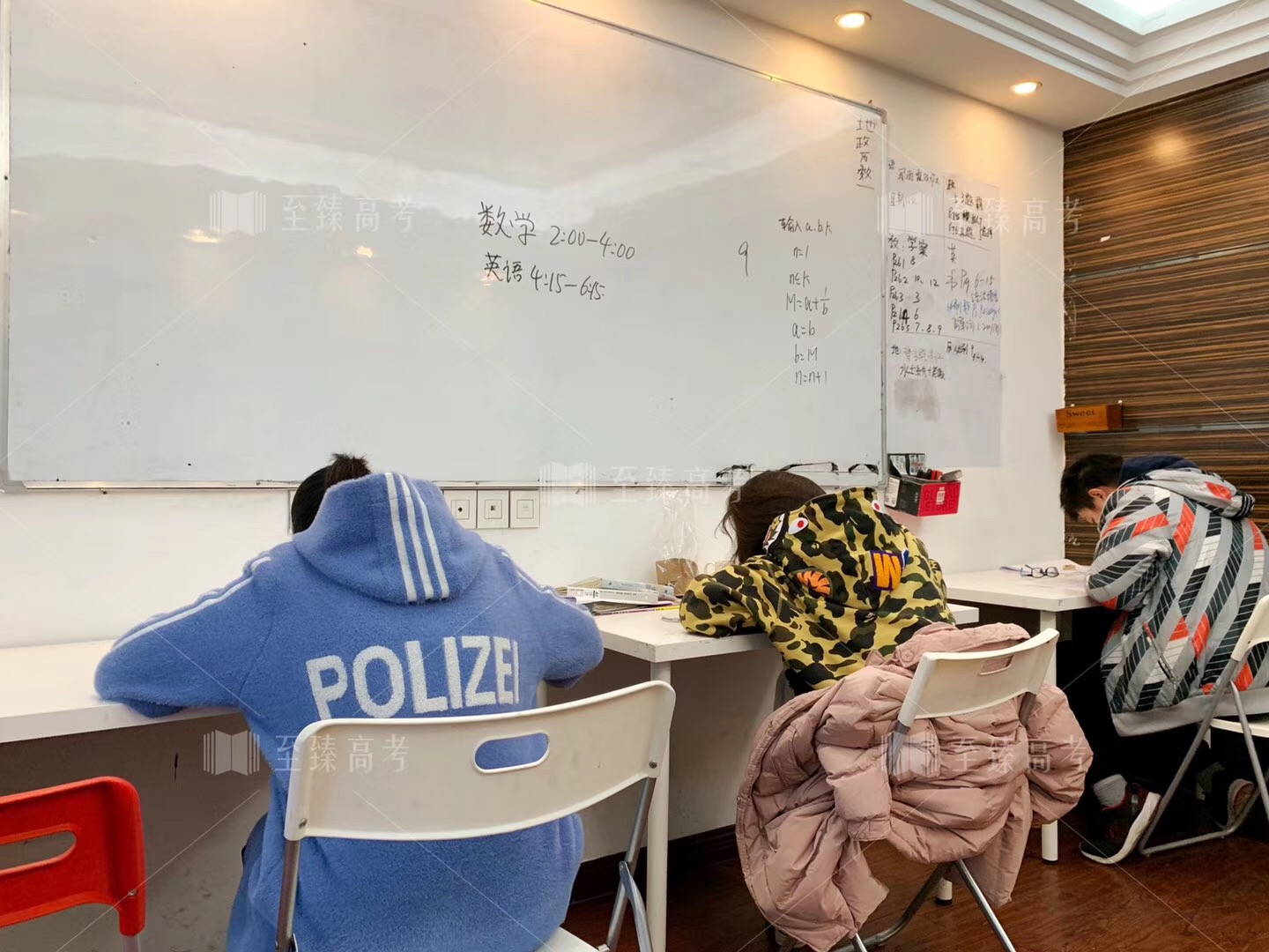 艺术生文化课培训机构模拟考