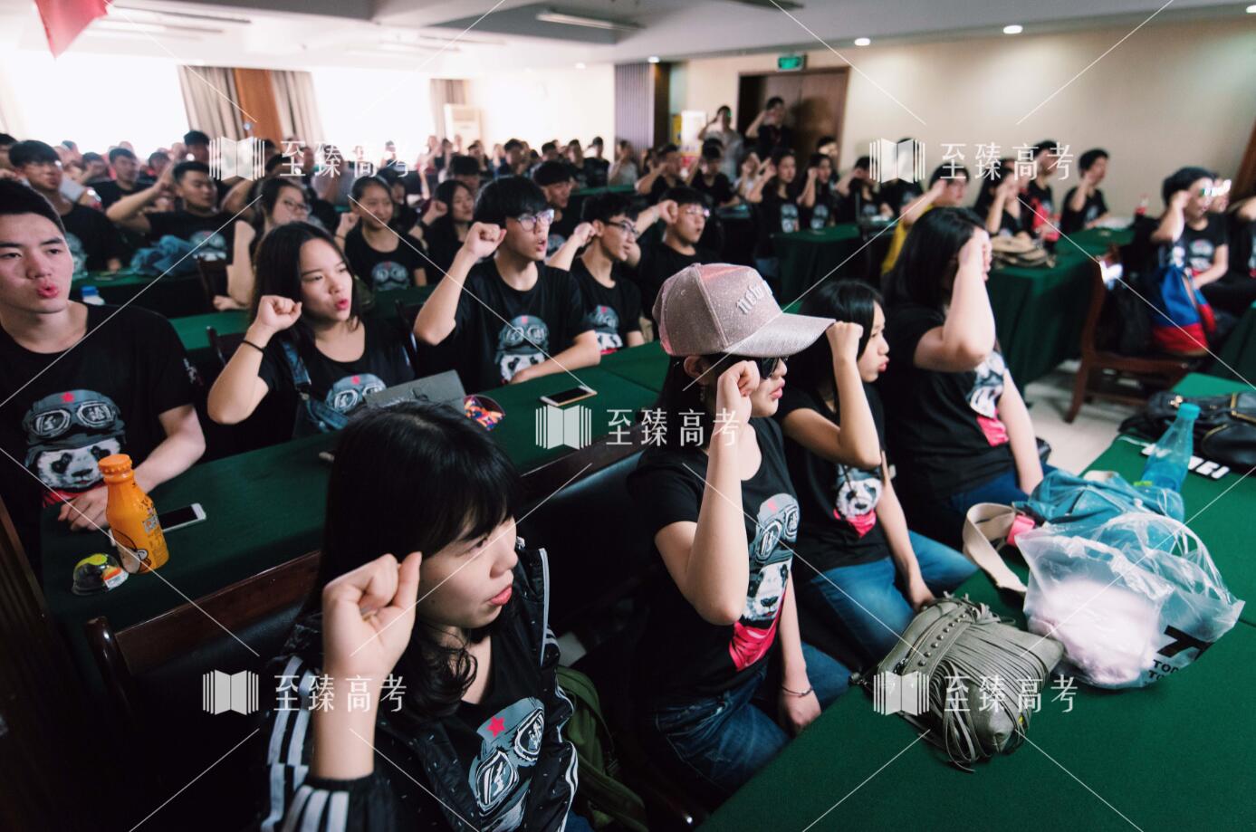 艺术生文化课誓师大会