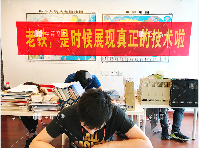 艺术生学习文化课的样子