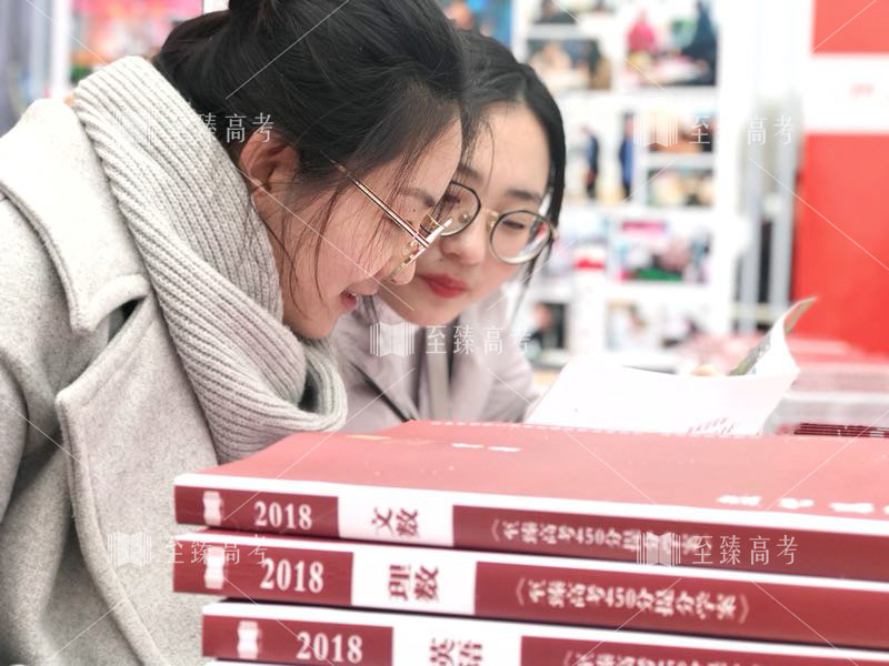 艺考生学习文化课