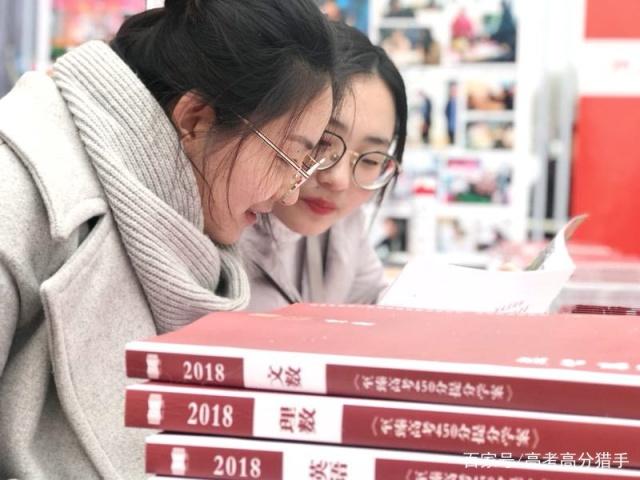 艺术生学习文化课