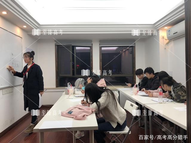 艺术生学习文化课
