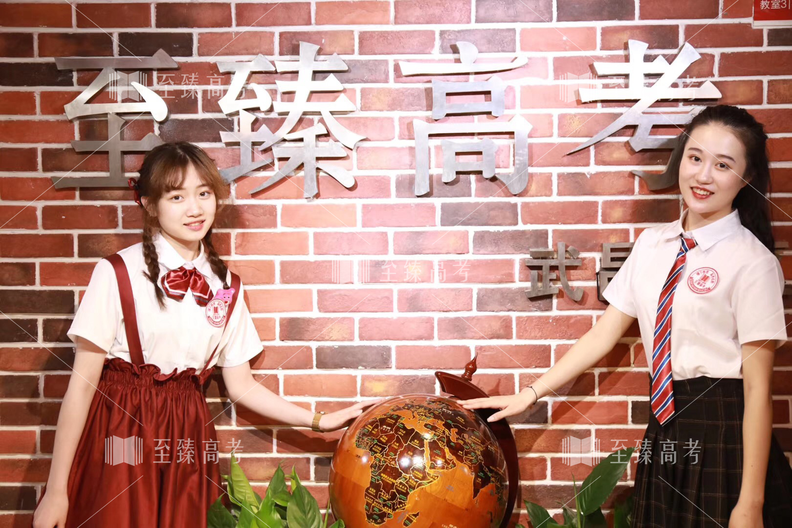 武汉高考复读班