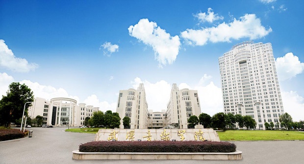 武汉音乐学院