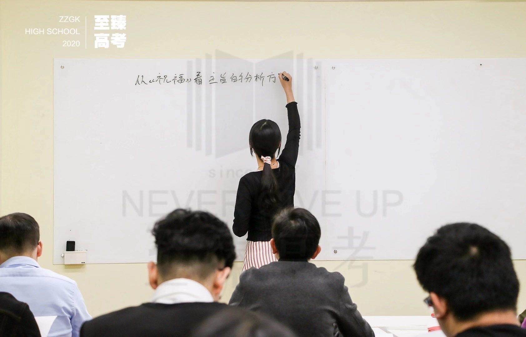 武汉艺术生文化课补习机构