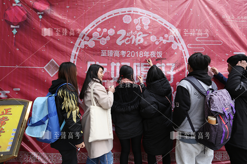 武汉艺术生文化课