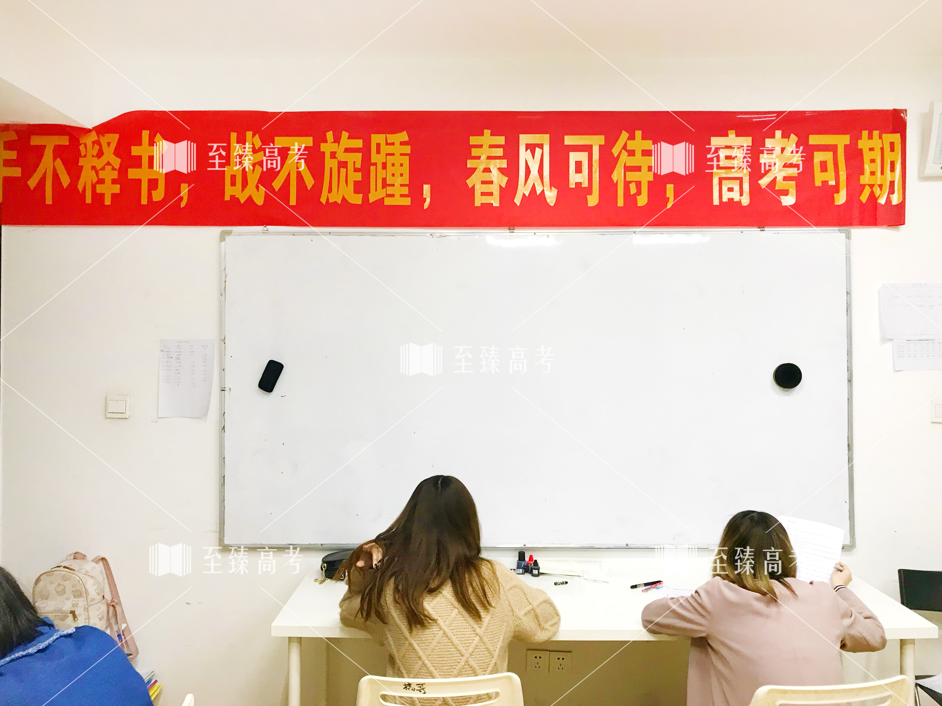 武汉艺术生文化课