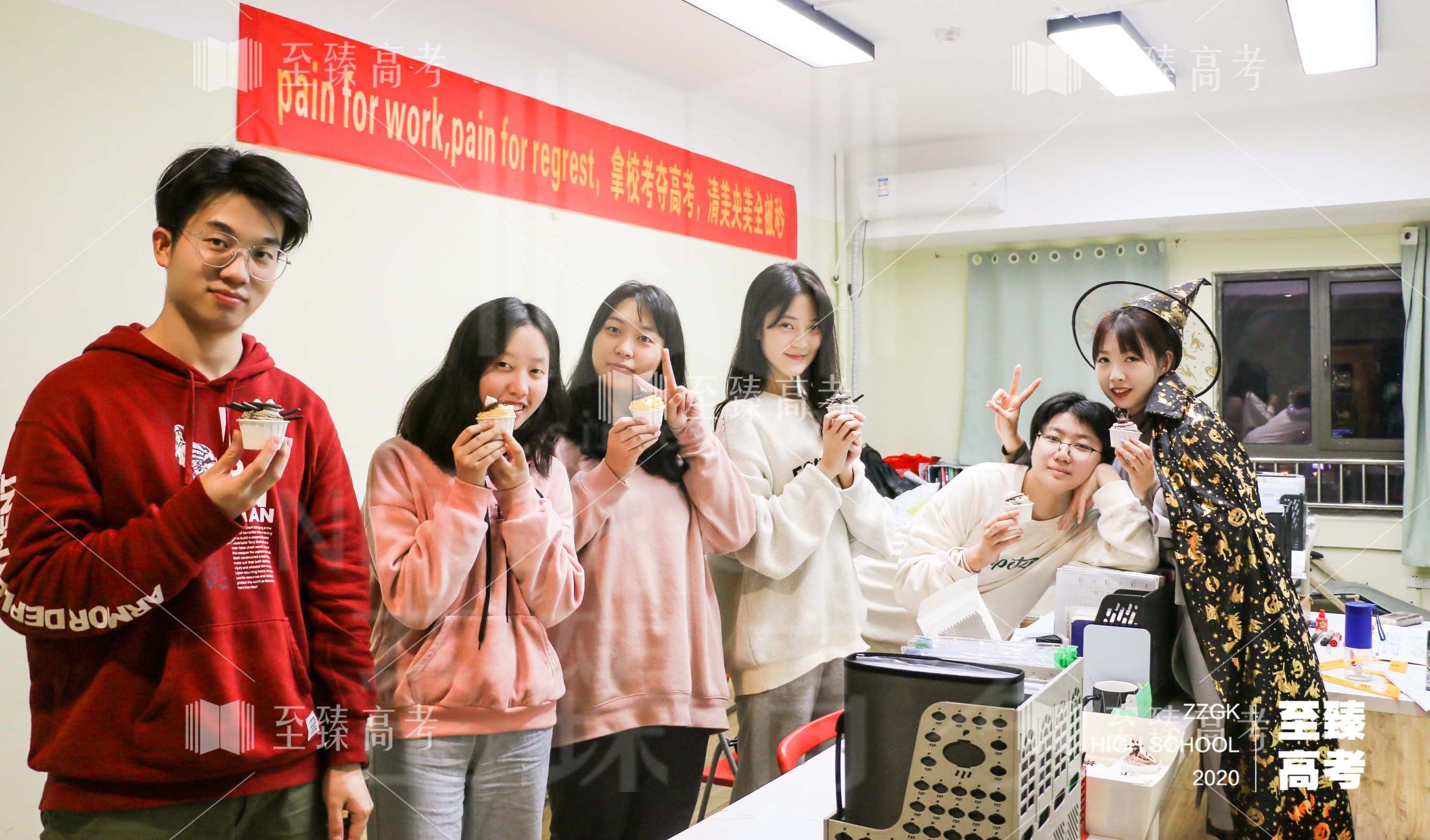 武汉艺术生文化课