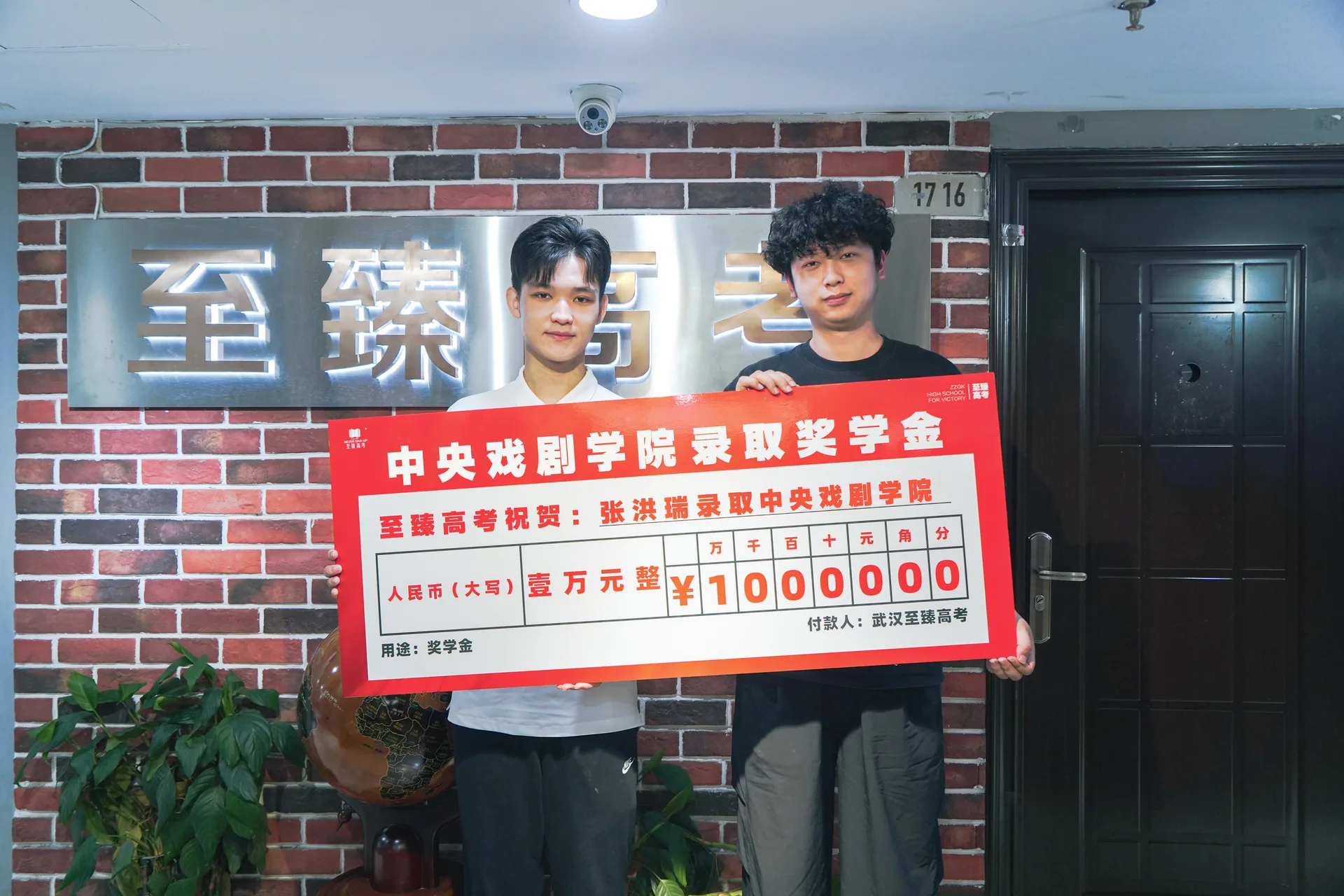 奖学金颁发 第1张