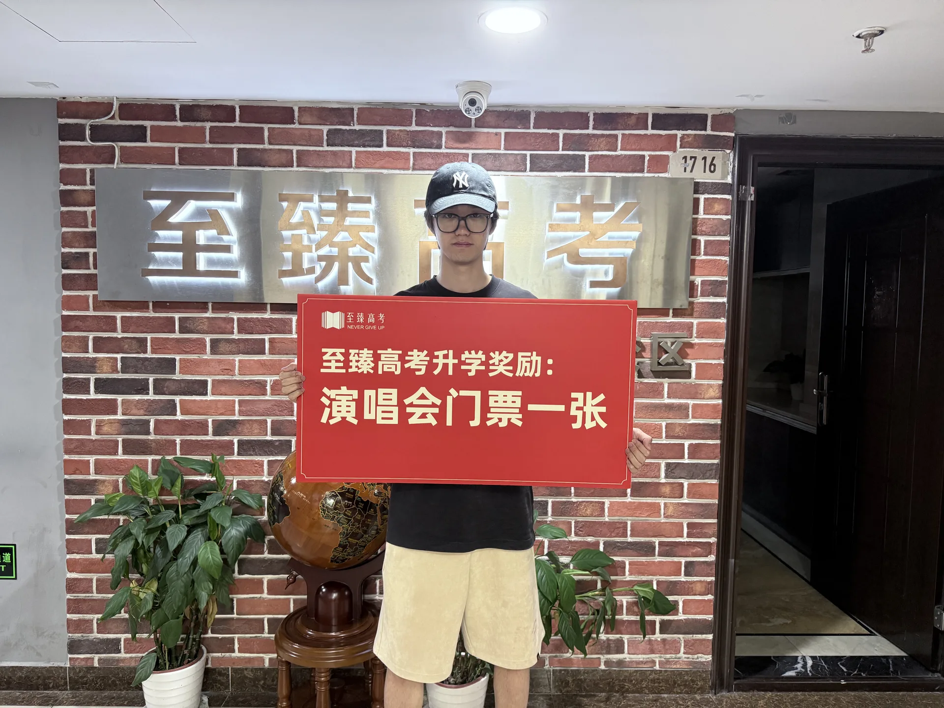 奖学金颁发 第2张