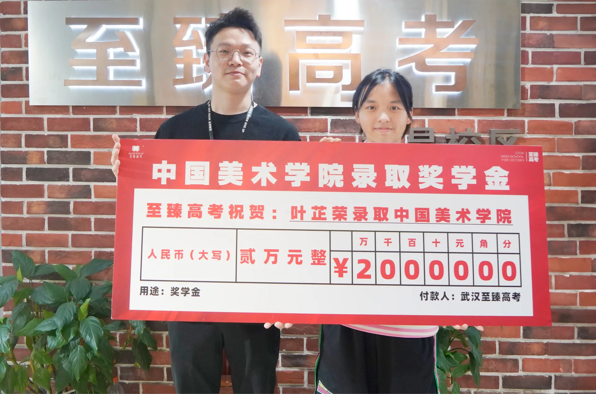 奖学金颁发 第3张