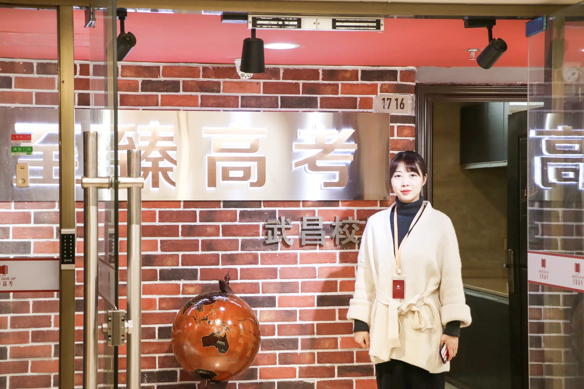 家长探校 第1张