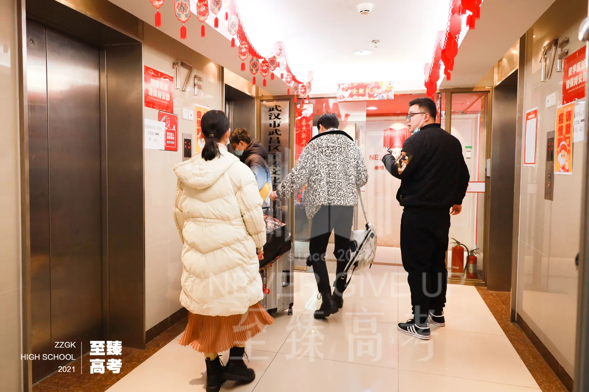 家长探校 第2张
