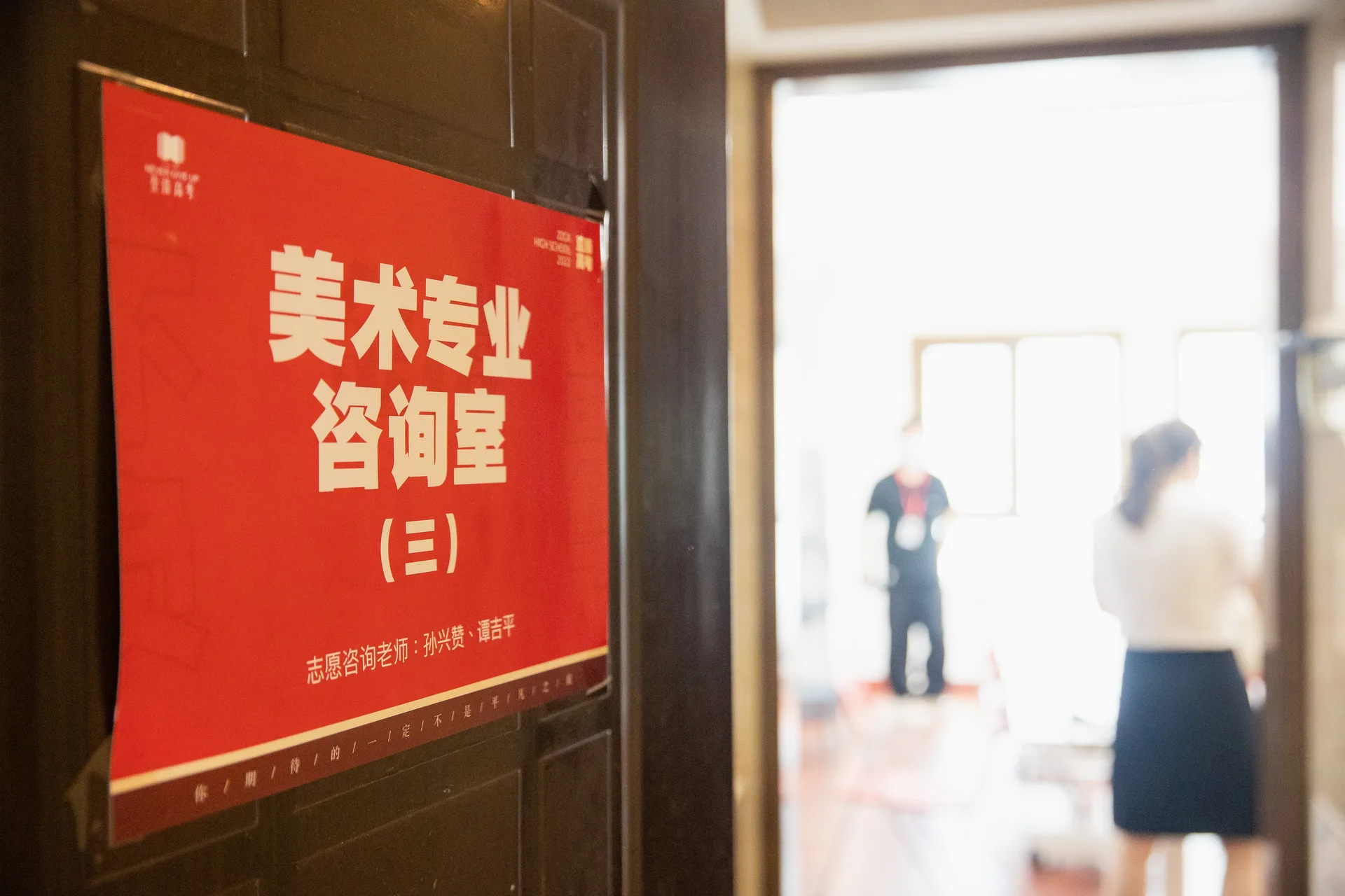 志愿填报 第2张
