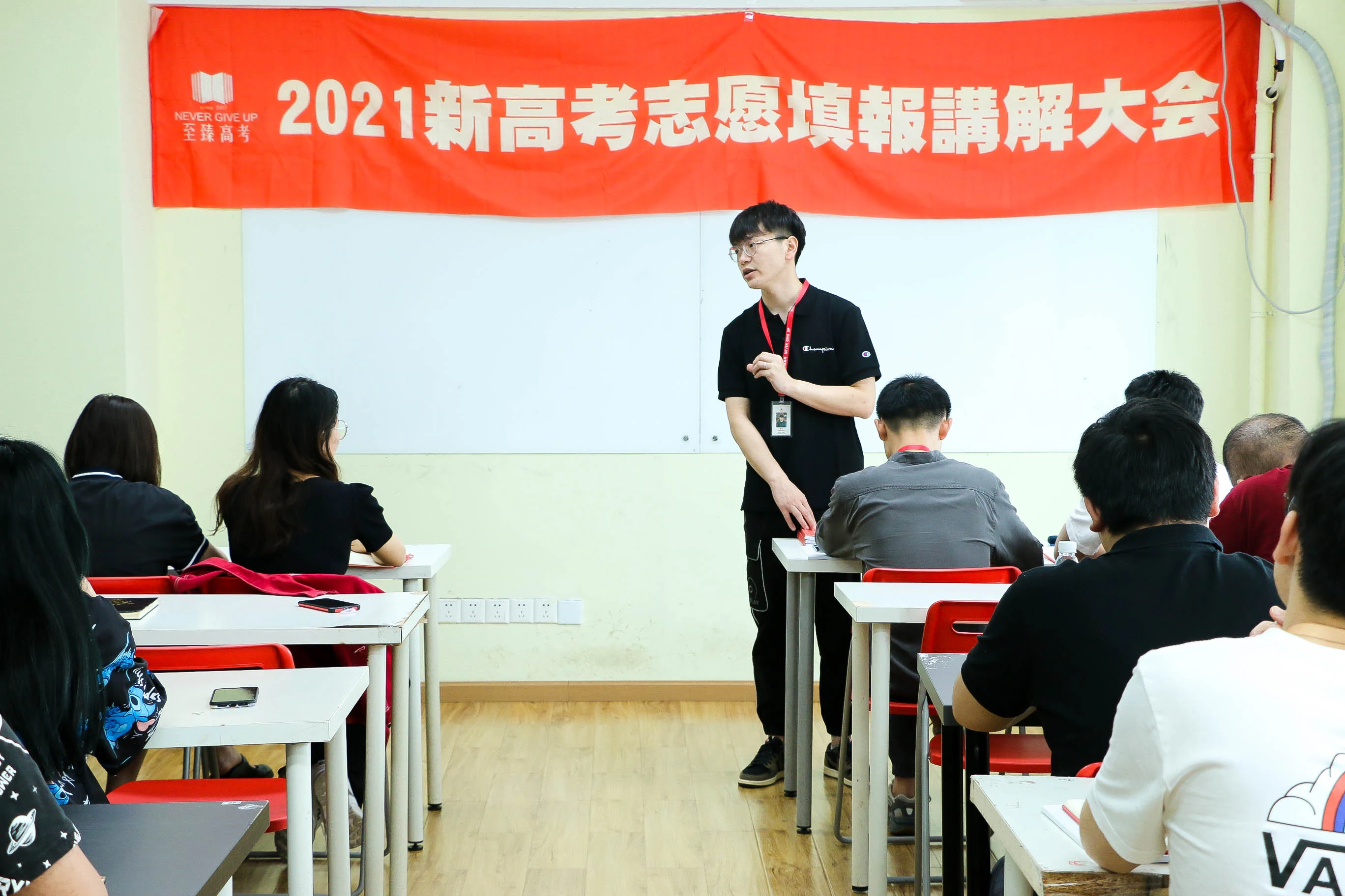 志愿填报 第4张