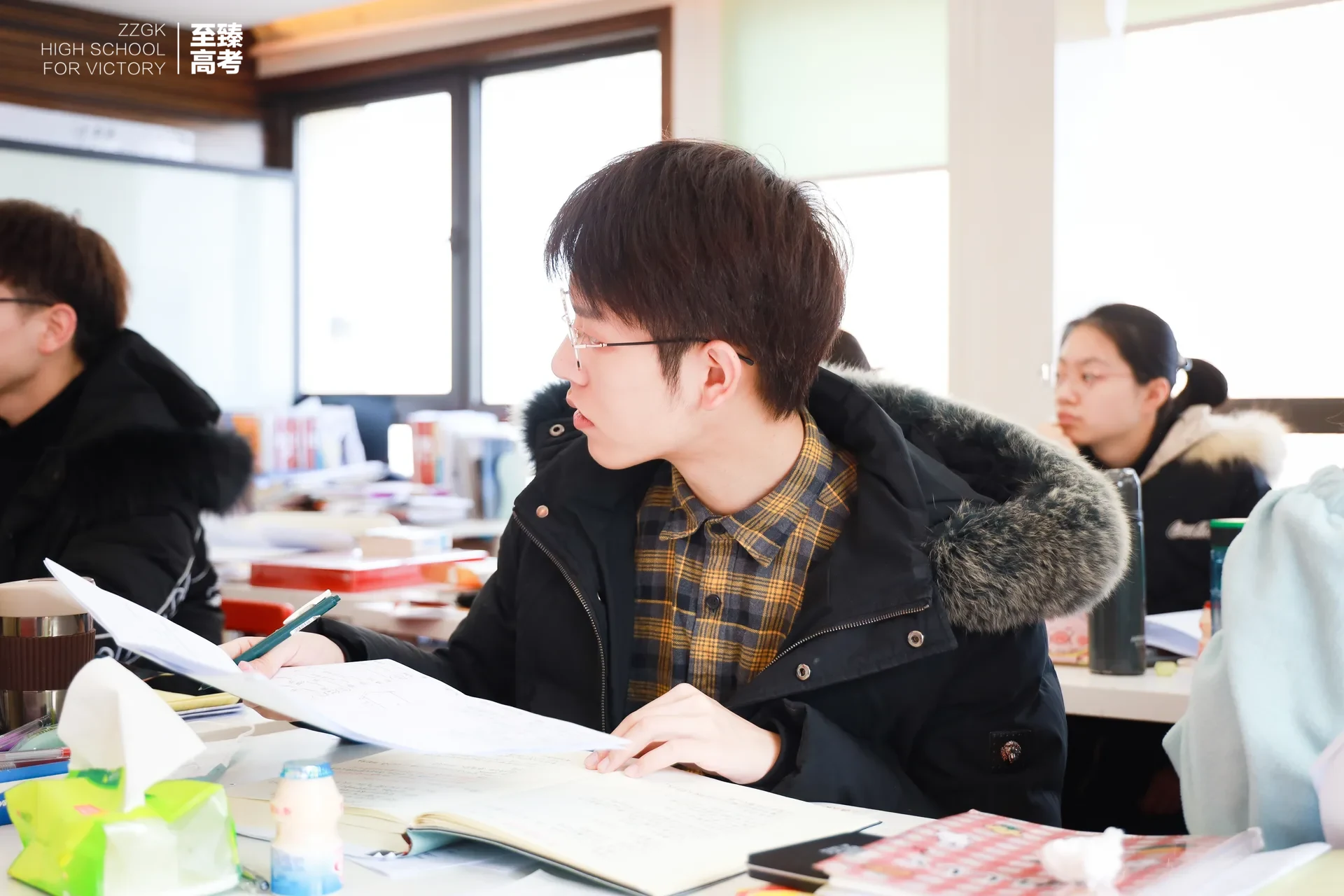 至臻高考学员学习