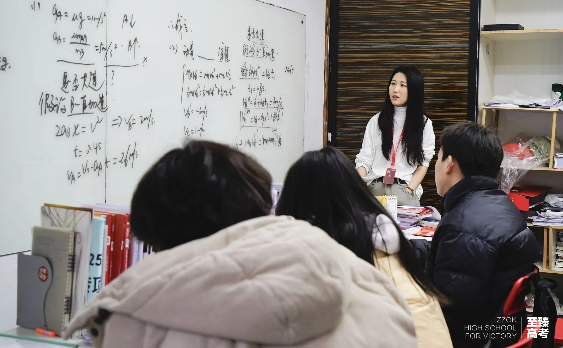 至臻高考备考氛围