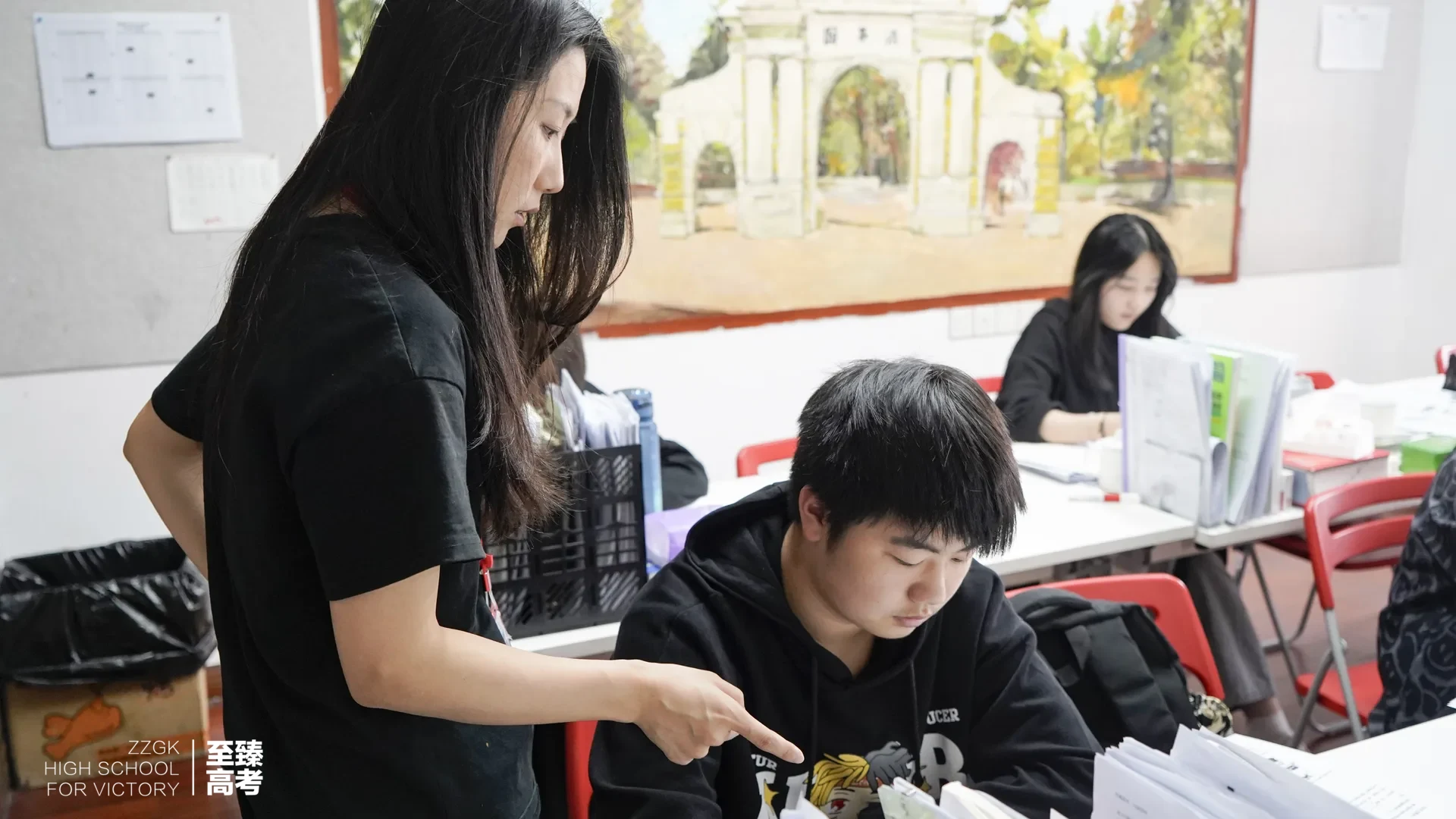 至臻高考学员学习