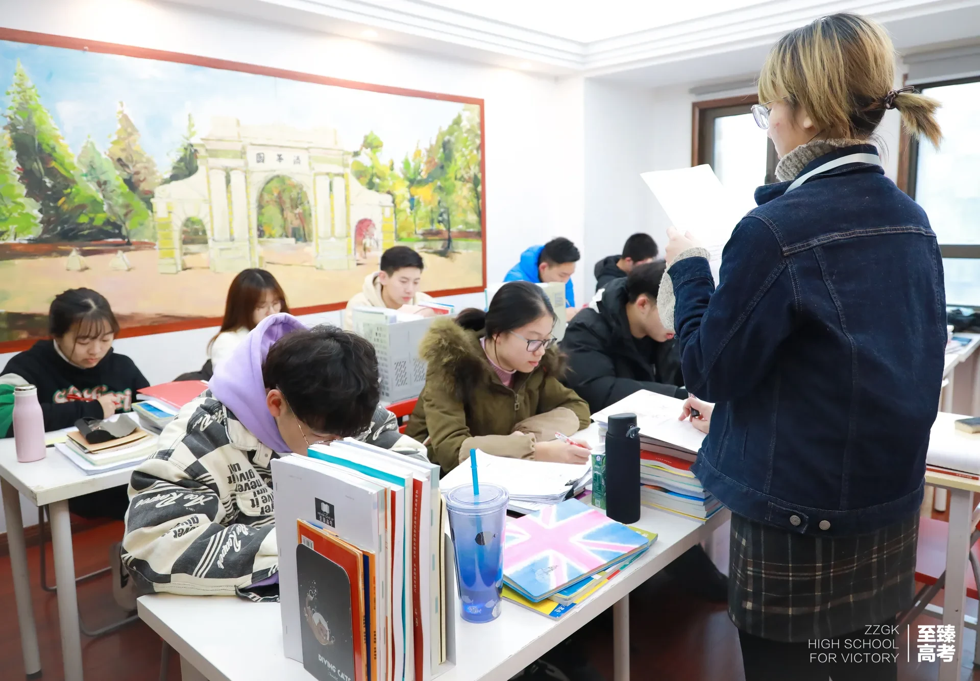 至臻高考小班授课