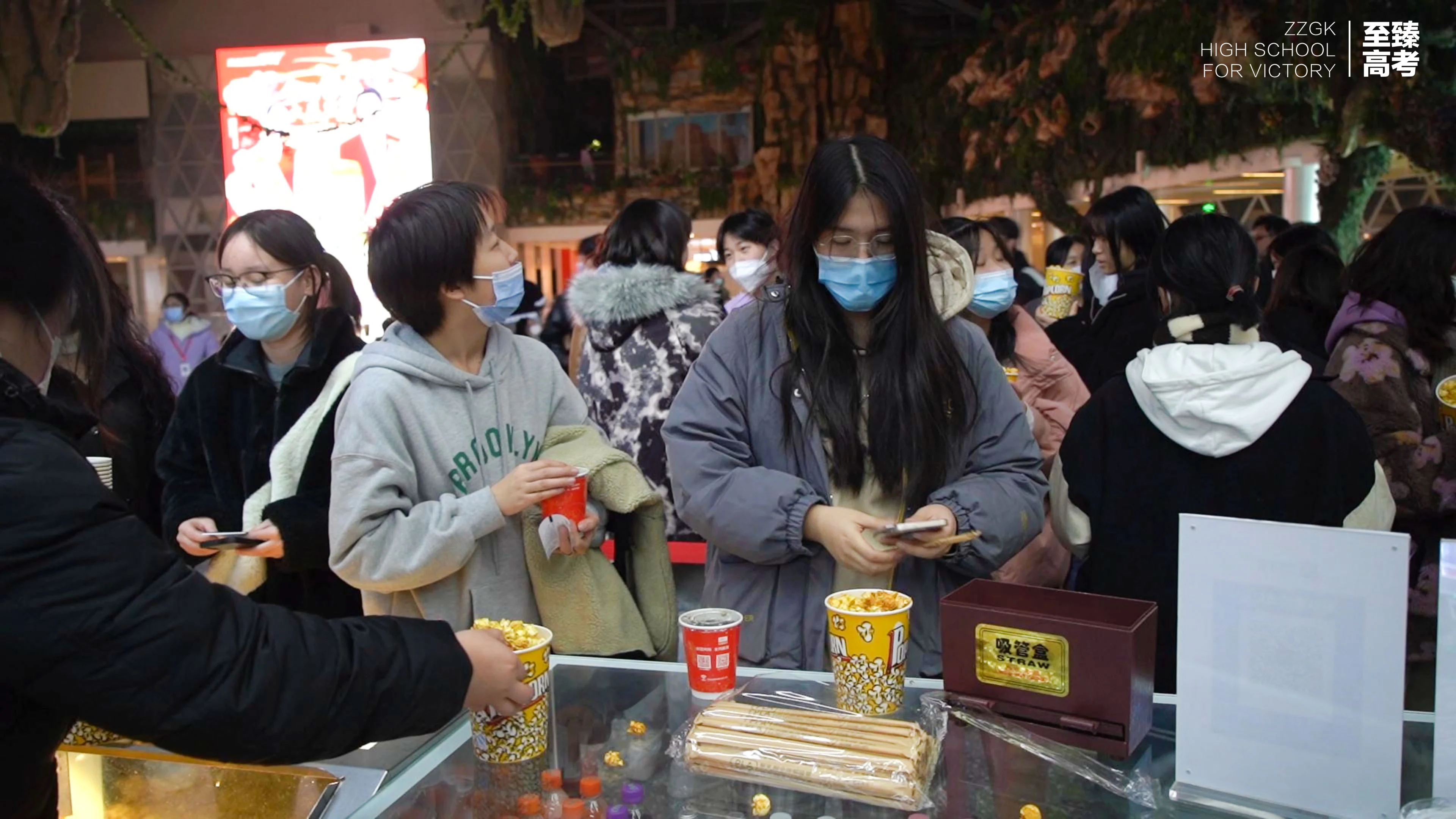 至臻高考圣诞活动现场