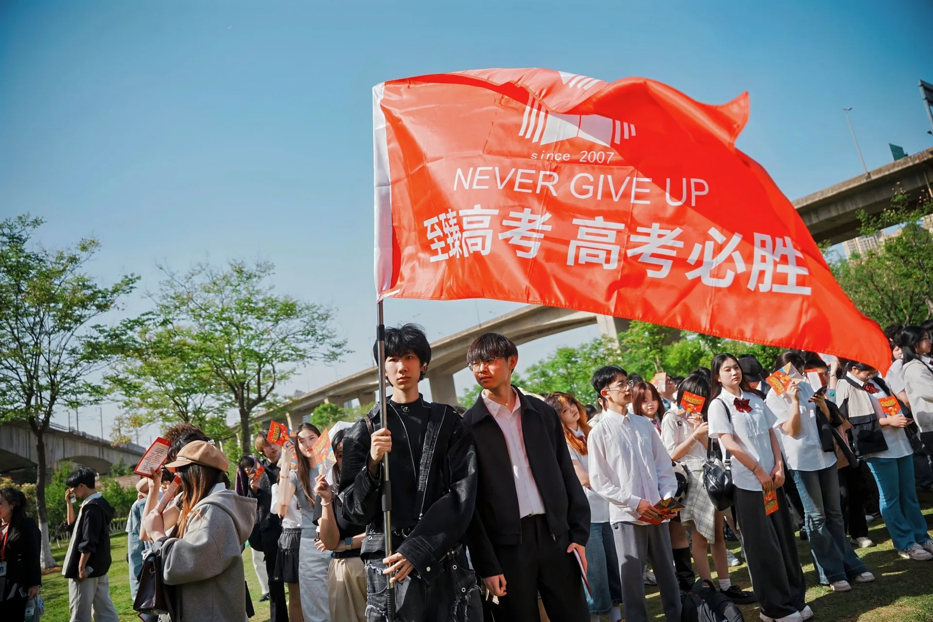 至臻高考誓师大会现场