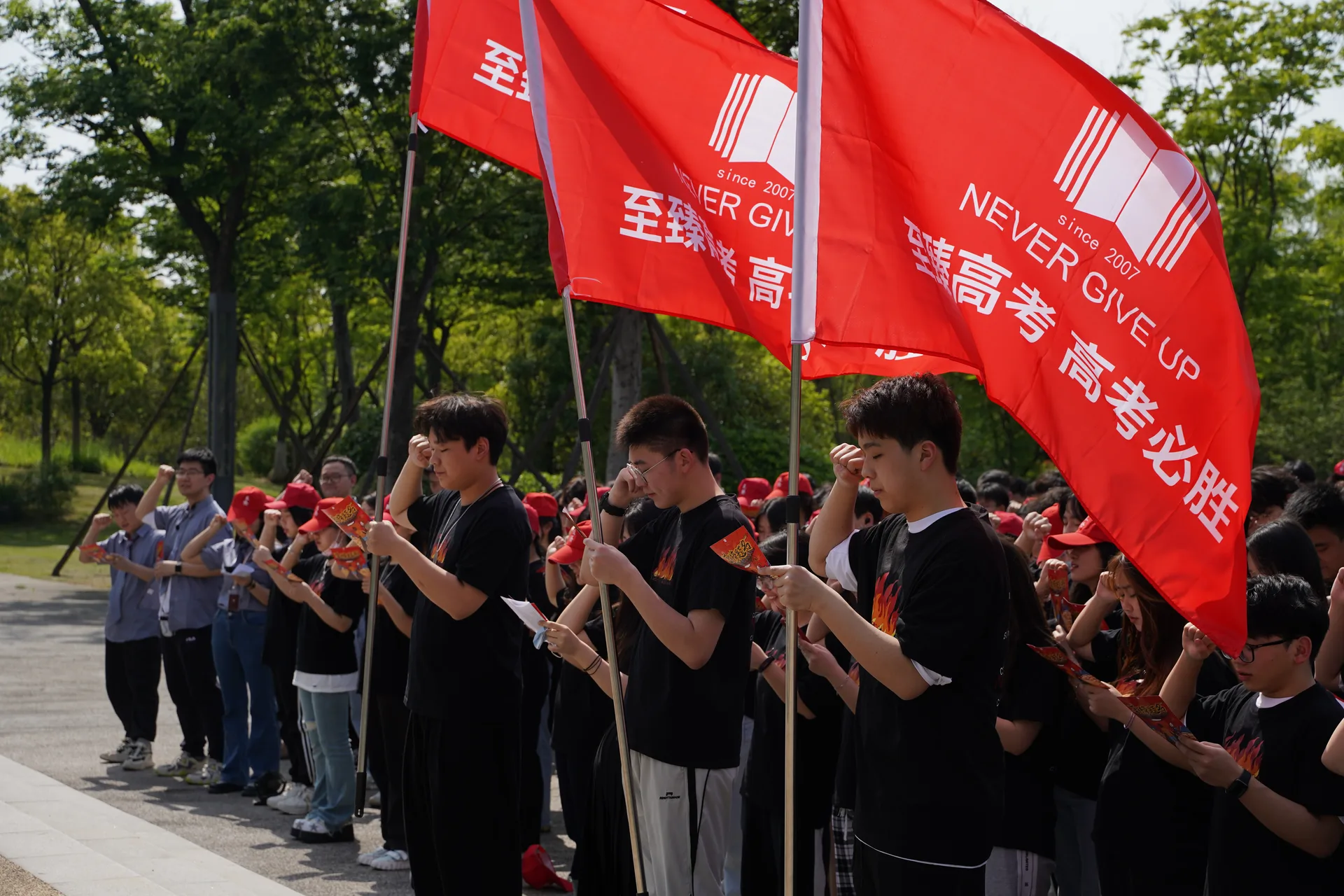 至臻高考誓师大会现场