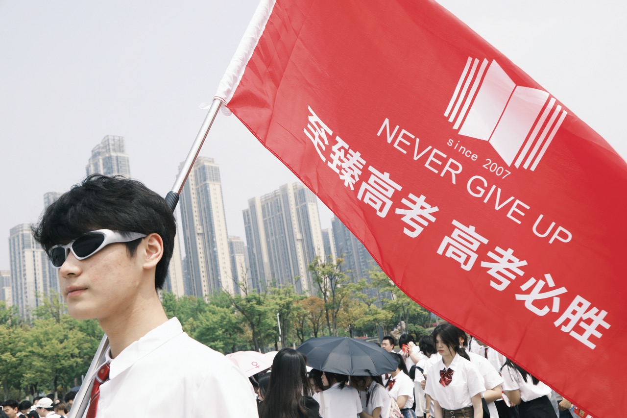 至臻高考誓师大会现场