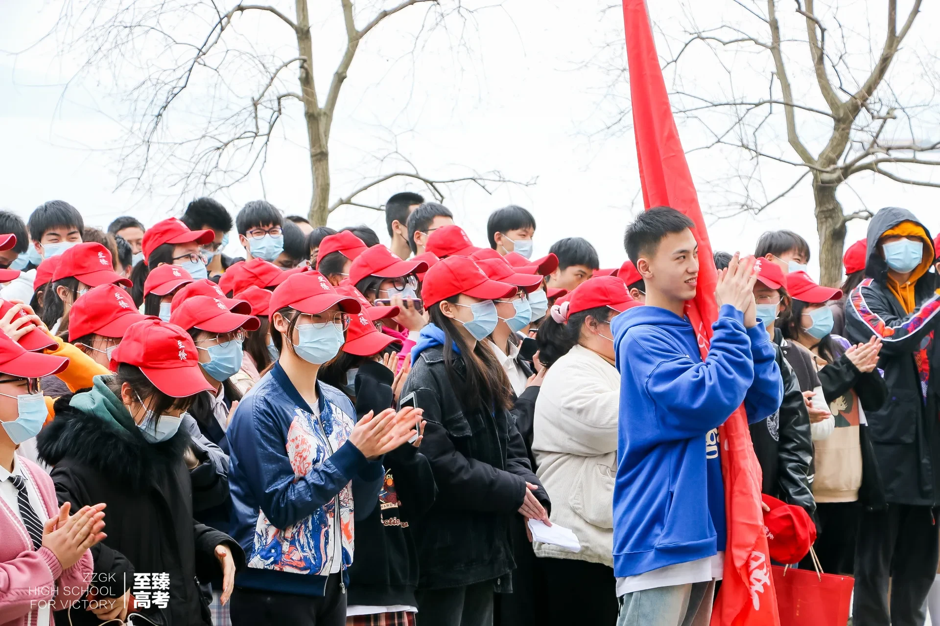 至臻高考誓师大会现场