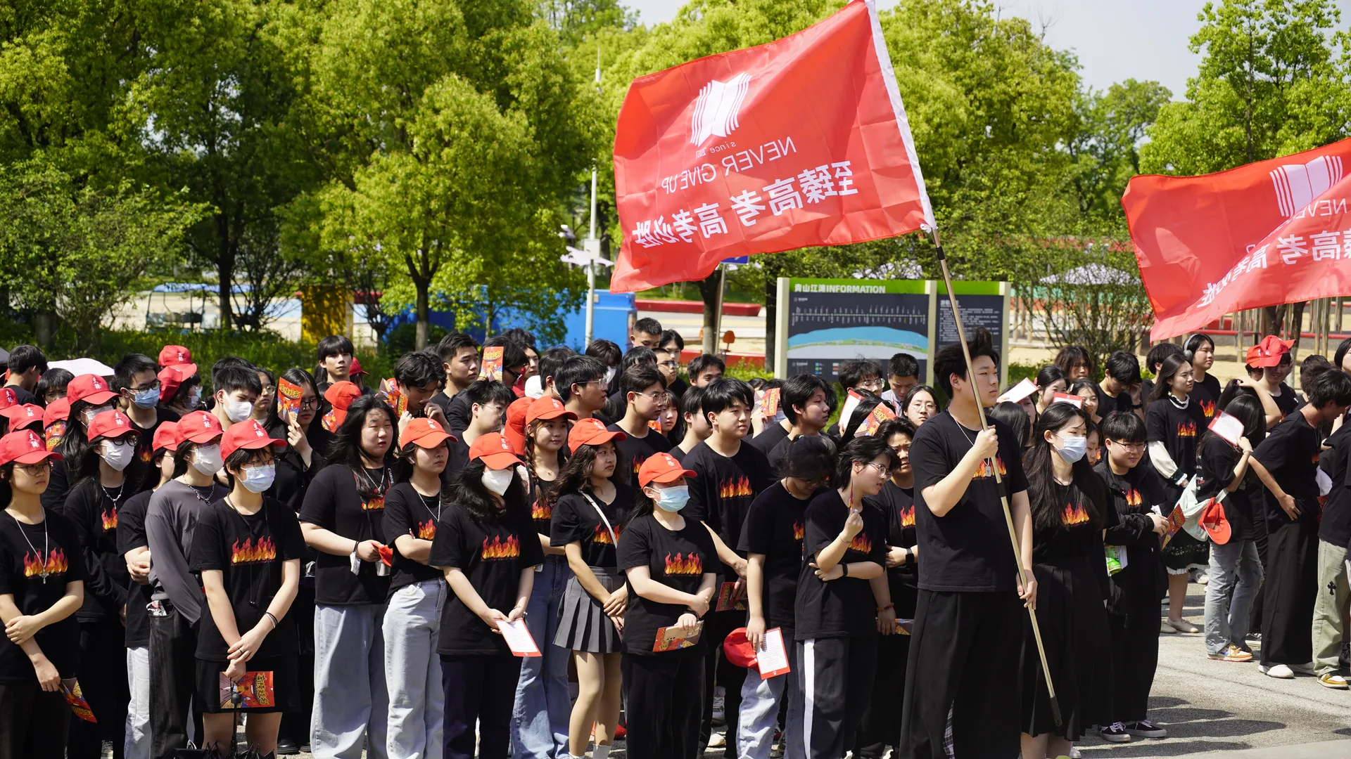至臻高考誓师大会现场