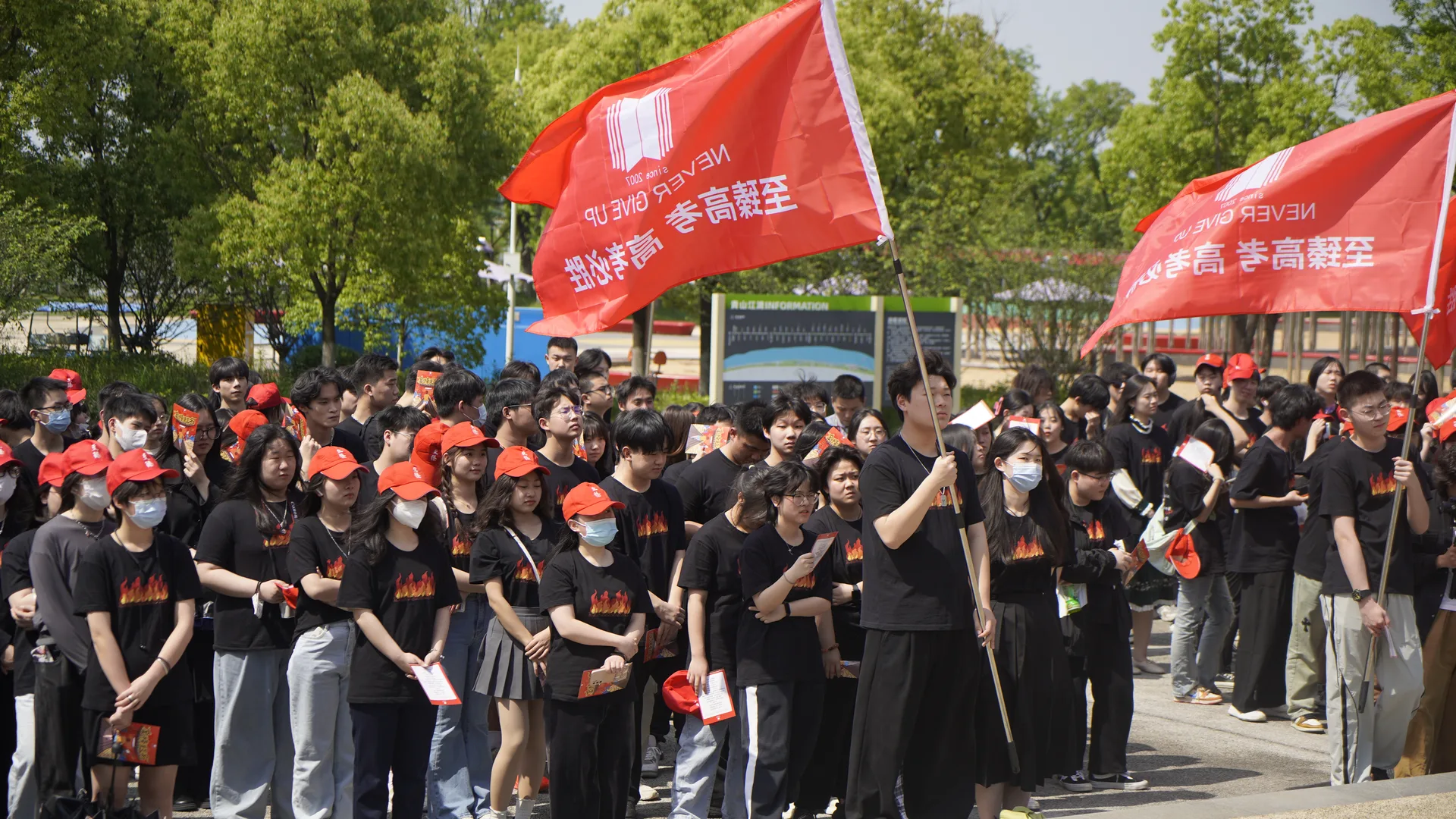 至臻高考誓师大会现场