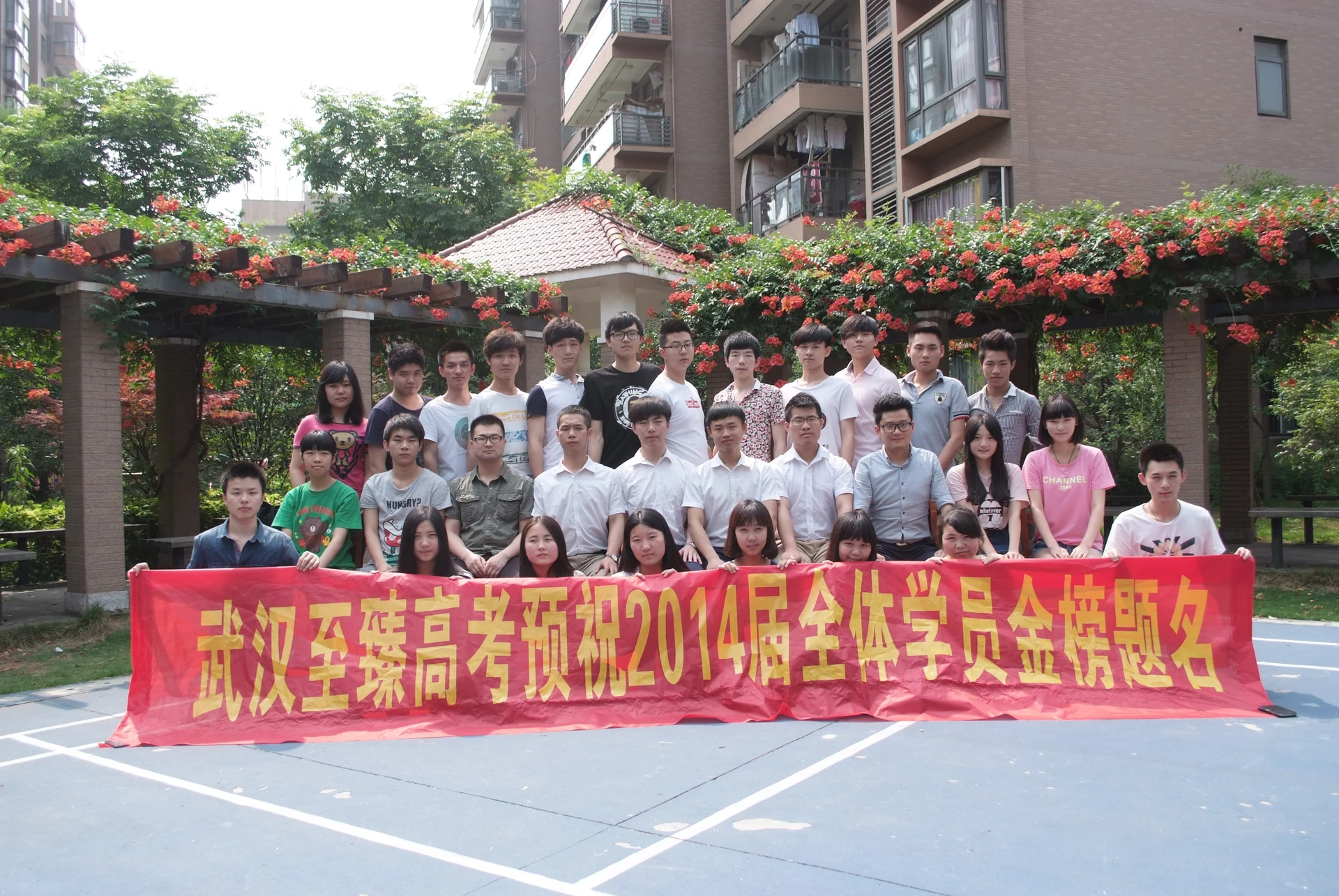 2014届毕业合影