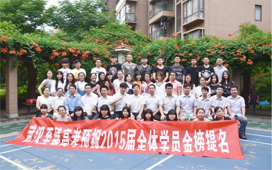 2015届毕业合影