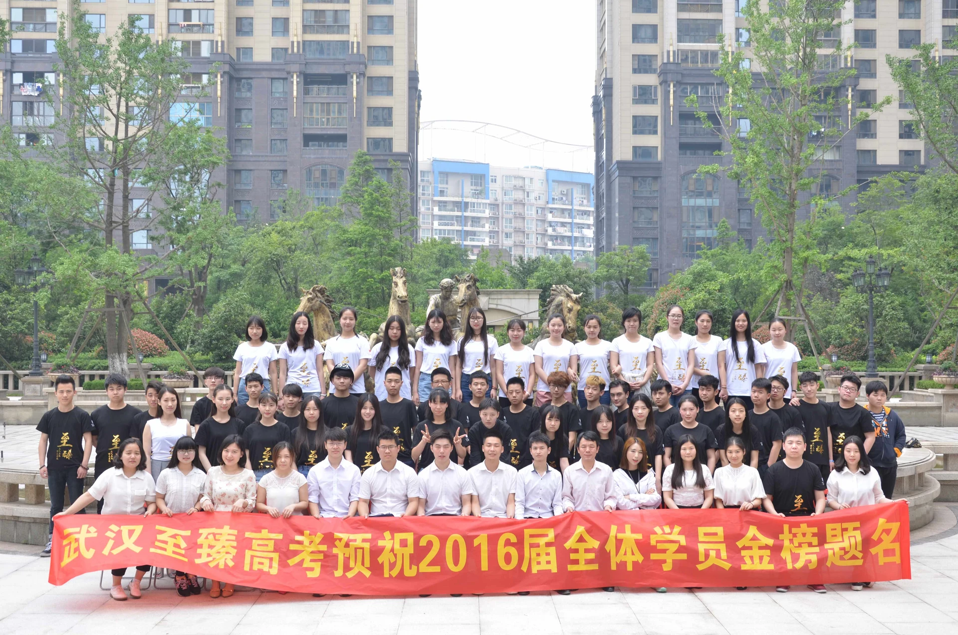 2016届毕业合影