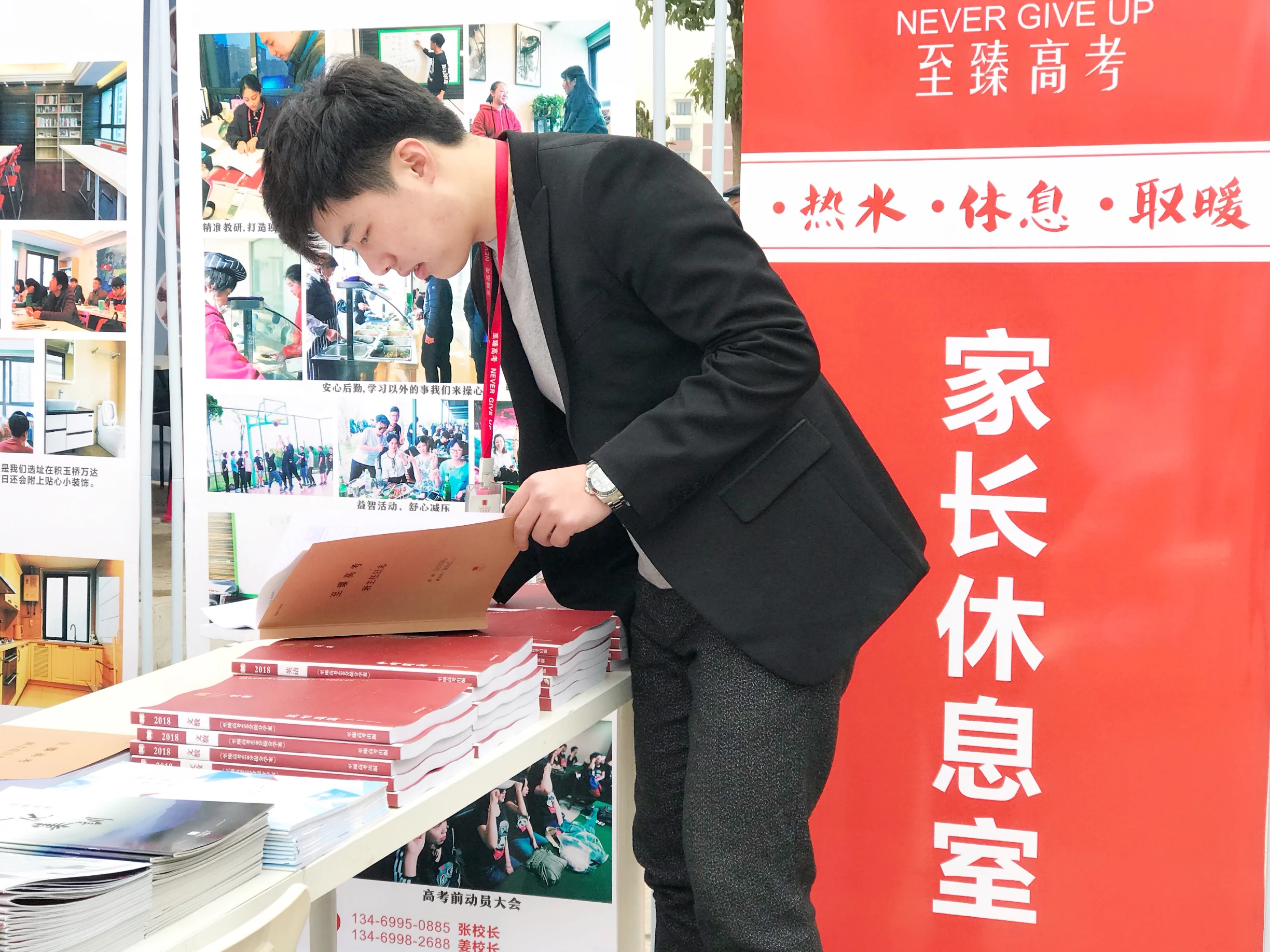 2018届回忆2