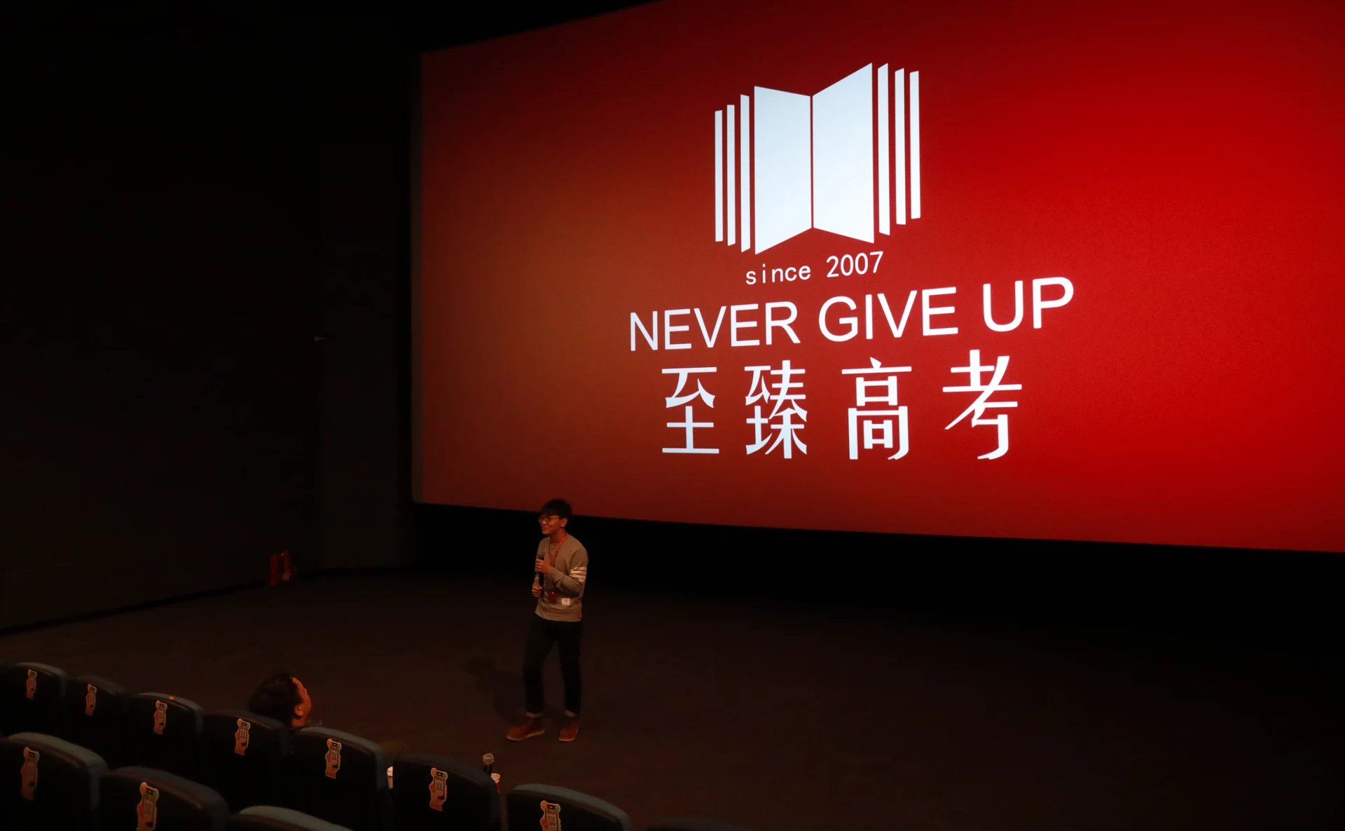 2020届回忆2